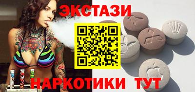 мескалин Аргун