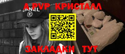 наркотики Апрелевка