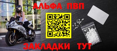 тгк Апшеронск