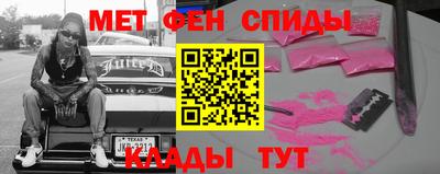 скорость mdpv Кандалакша