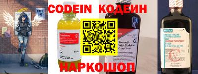 PSILOCYBIN Камышлов