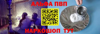 мескалин Аргун