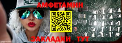 PSILOCYBIN Камышлов