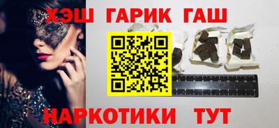 мескалин Аргун