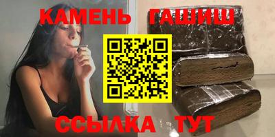 тгк Апшеронск