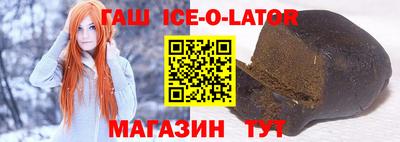 тгк Апшеронск