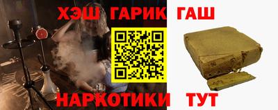 Альфа ПВП Канаш