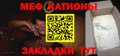 мескалин Аргун