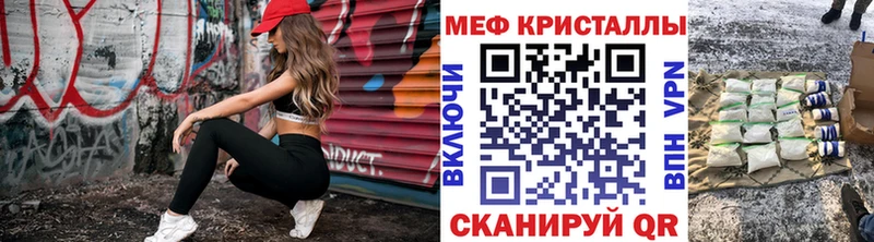 Меф mephedrone  дарнет шоп  Нерюнгри 