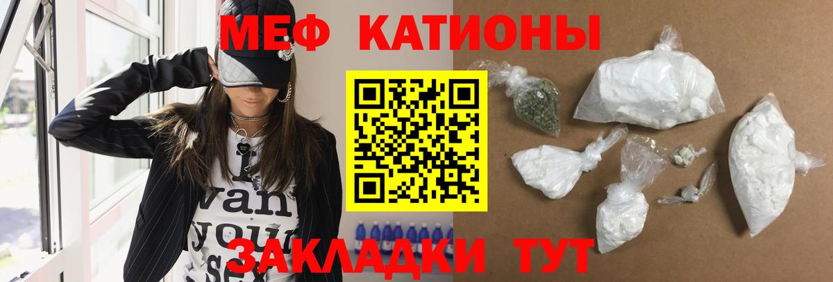 МЕФ мука Нерюнгри