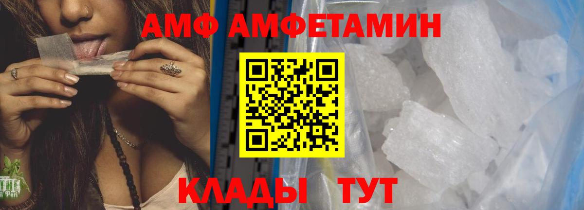 Первитин винт  Вход с VPN  Нерюнгри 