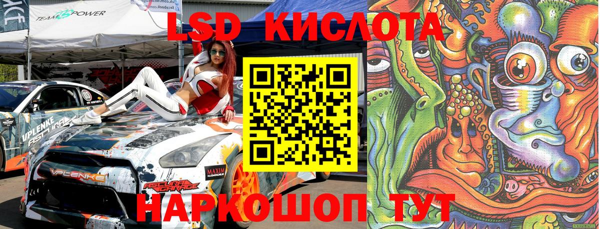 Наркотические марки 1,5мг Нерюнгри