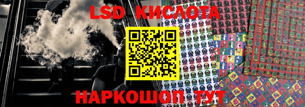Марки NBOMe 1,8мг  Марки NBOMe 1,8мг  Вход с VPN  Нерюнгри 