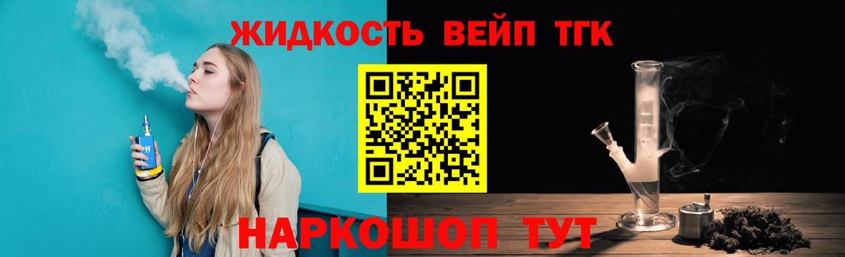 Дистиллят ТГК гашишное масло  ТГК Wax  Нерюнгри  Вход с VPN 
