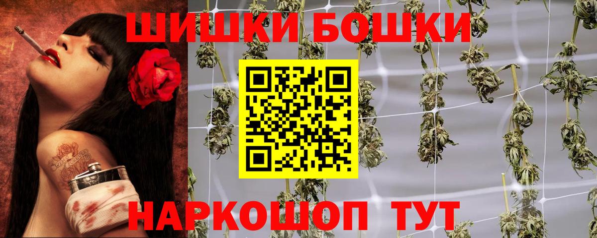 Шишки марихуана White Widow Нерюнгри